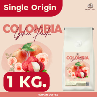 ราคาส่ง 1-3 Kg. เมล็ดกาแฟ Colombia lychee peach