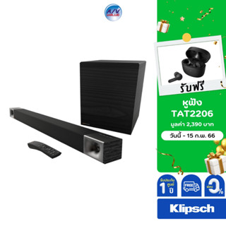 KLIPSCH Cinema 600 SOUND BAR **ผ่อน 0%**