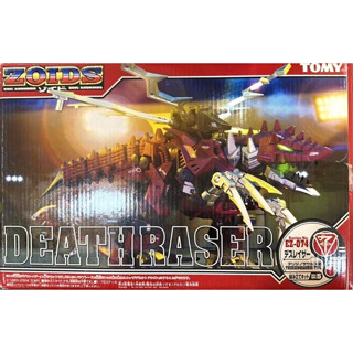 Zoids Death Raser [Tomy]