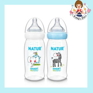 NATUR ขวดนมสมาร์ทไบโอมิมิค PP 9oz