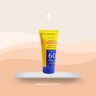 MYCHOICE Advance Sun Block SPF 60 PA+++ 150g | กันแดดมายช้อยส์ ครีมกันแดดสำหรับผิวหน้าและผิวกาย