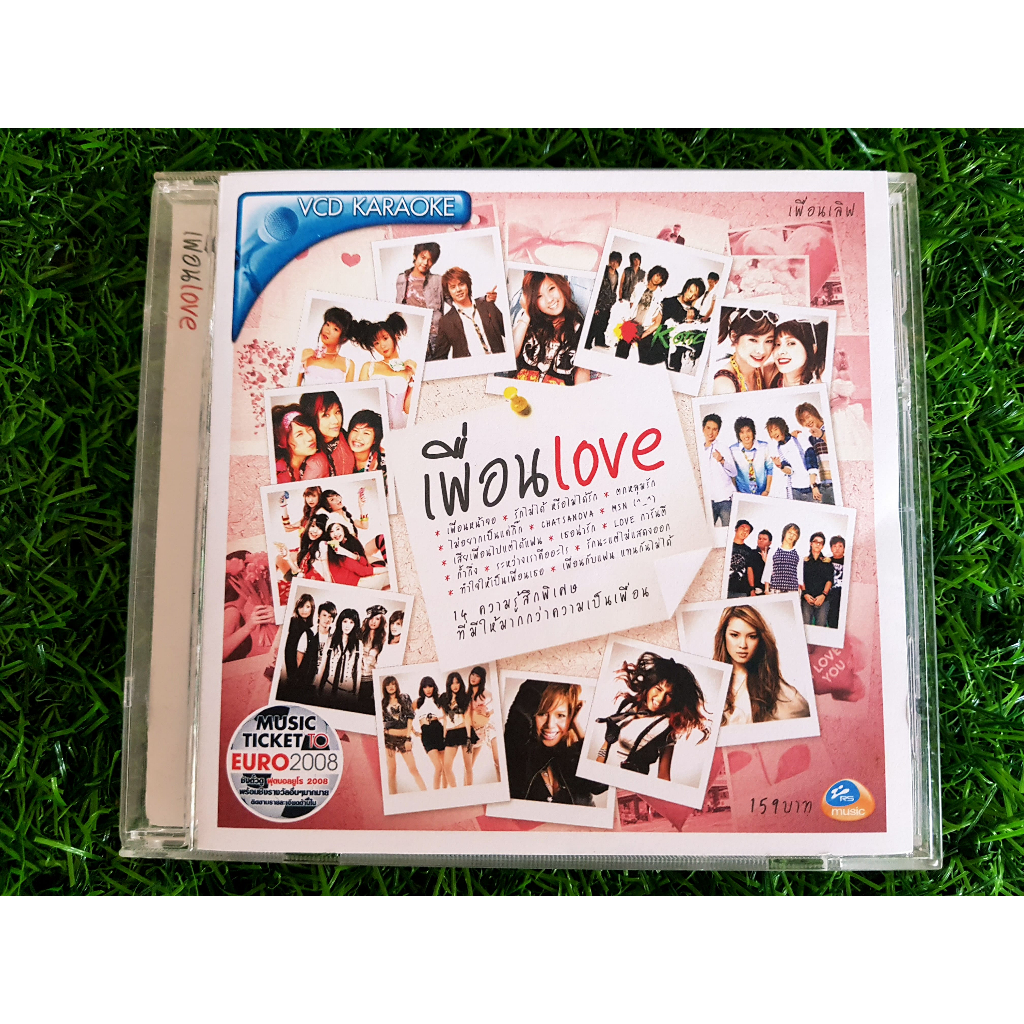 VCD แผ่นเพลง RS. เพื่อน Love /Neko Jump/K-OTIC/หวาย/Fay Farng Gaew เฟย์ ฟาง แก้ว/วง Pink/มิล่า/Girly