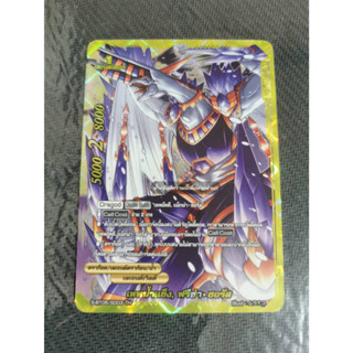 BuddyFight การ์ดบัดดี้ไฟท์ แยกใบ เทพน้ำแข็ง ฟรีซ่า ฮอรัส