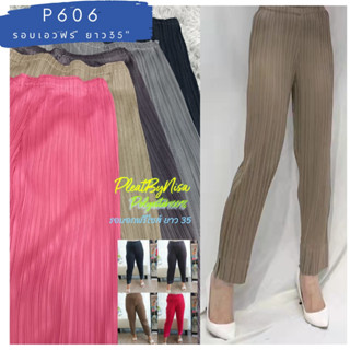 Pleatbynisa  P606 กางเกงอัดพลีทขาตรง สีพื้น เรียบหรู เนื้อผ้าคุณภาพ polyester100%