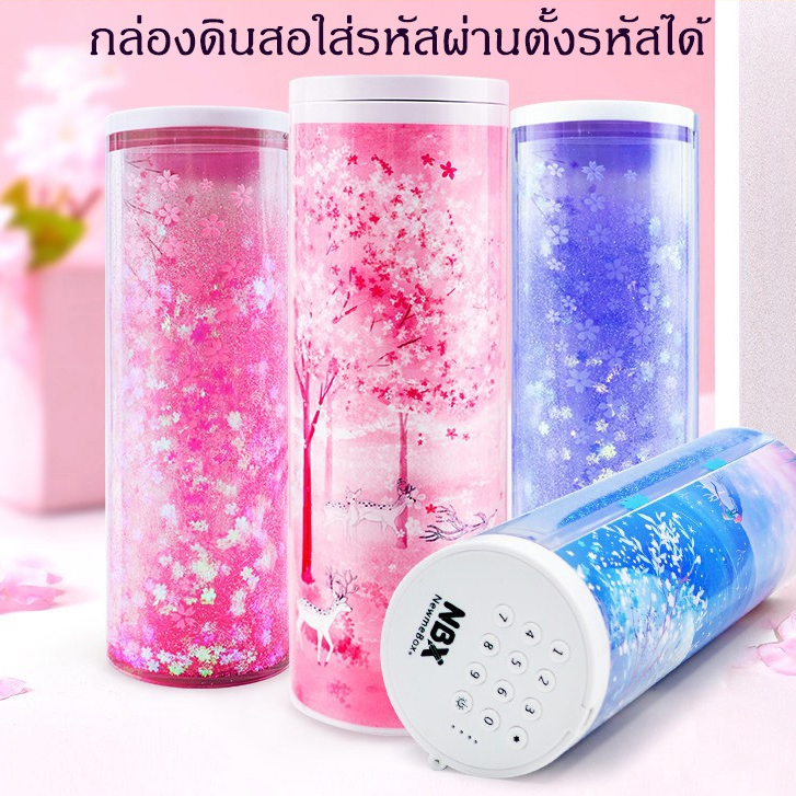 กล่องดินสอใส่รหัสผ่าน กล่องดินสออัจฉริยะ กระเป๋าดินสอ มีเครื่องคิดเลข สินค้าพร้อมส่ง