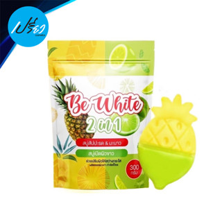 BE WHITE บีอี ไวท์ ทูอินวัน สบู่สับปะรดมะนาว 300 กรัม.BE WHITE 2IN1 PINEAPPLE LIME SOAP 300 g.