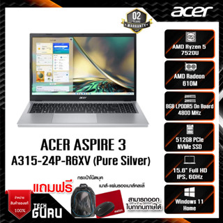 NOTEBOOK (โน้ตบุ๊ค) ACER ASPIRE 3 A315-24P-R6XV (PURE SILVER)