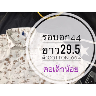 เสื้อฮาวายมือสอง รอบอก 44 นิ้ว hawaii h&amp;m เรือ