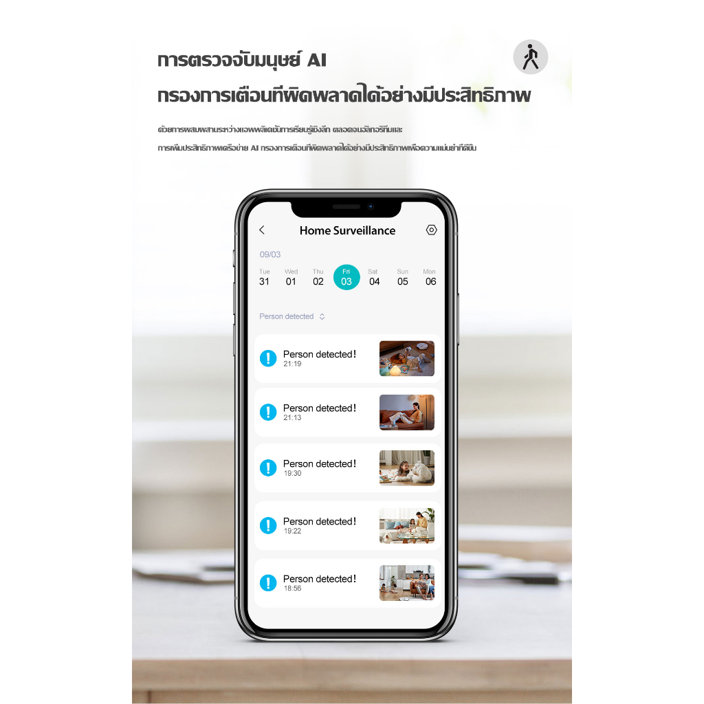 Airbot กล้องวงจรปิด G2/G7 ภาพคมชัด 3 MP Wi-fi  กล้องวงจรปิด  2.5K Full HD/Ultra HD Night Vision Motion Tracking Mount