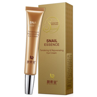 👀Snail Essence Young Face อายครีม เอสเซ้น ให้ความชุ่มชื้น กระชับผิวรอบดวงตา👀