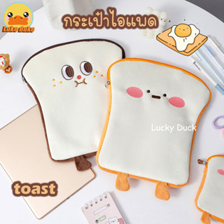 🔥พร้อมส่ง🔥กระเป๋าใส่ไอแพด ลายขนมปัง เคสแล็ปท็อป กระเป๋าใส่แท๊บแล๊ต 11 10.5 10.2 นิ้ว air4