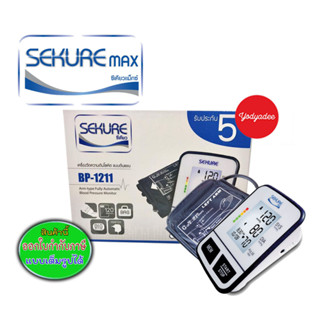 SEKURE เครื่องวัดความดันดิจิตอล bp-1211  87037