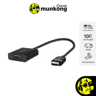 Belkin HDMI to VGA Adapter with Micro-USB Power AV10170bt อแดปเตอร์