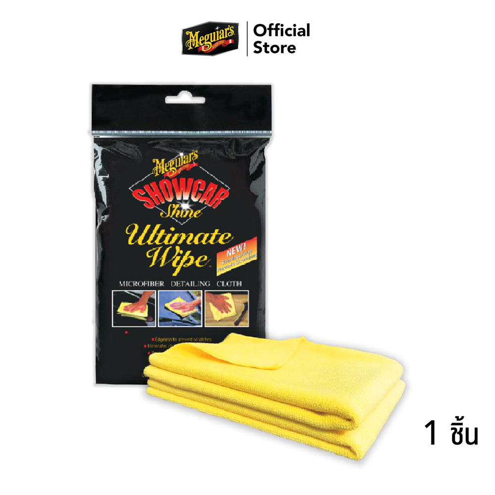 Meguiar's E100E Ultimate Wipe ผ้าไมโครไฟเบอร์ ระดับมืออาชีพ ไร้ขอบ Edgeless ไม่ทำให้เกิดรอย ผ้าไมโครไฟเบอร์พรีเมียม