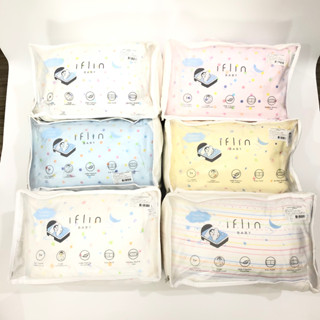 IFLIN BABY หมอนข้าง 1+ขวบ พร้อมปลอกสำหรับเด็ก