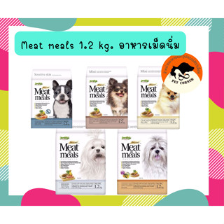 JerHigh meat as meals 1.2kg