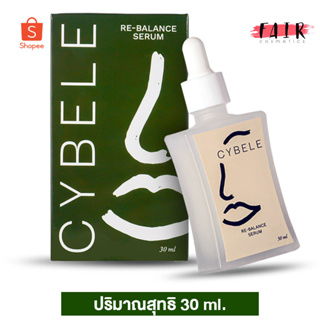 Cybele Re Balance Serum ซีเบล รี บาลานซ์ เซรั่ม [30 ml.]