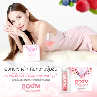 คอลลาเจน พลัส บูม BOOM COLLAGEN+ 14ซอง