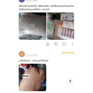 💥ของแถมแน่นมาก💥 ที่กดสิว Karene ส่งตรงจากคลินิก หัวบาง กดง่าย ไม่บาด ใช้จริงในคลินิก