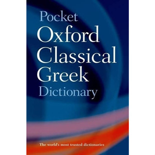 The Pocket Oxford Classical Greek Dictionary