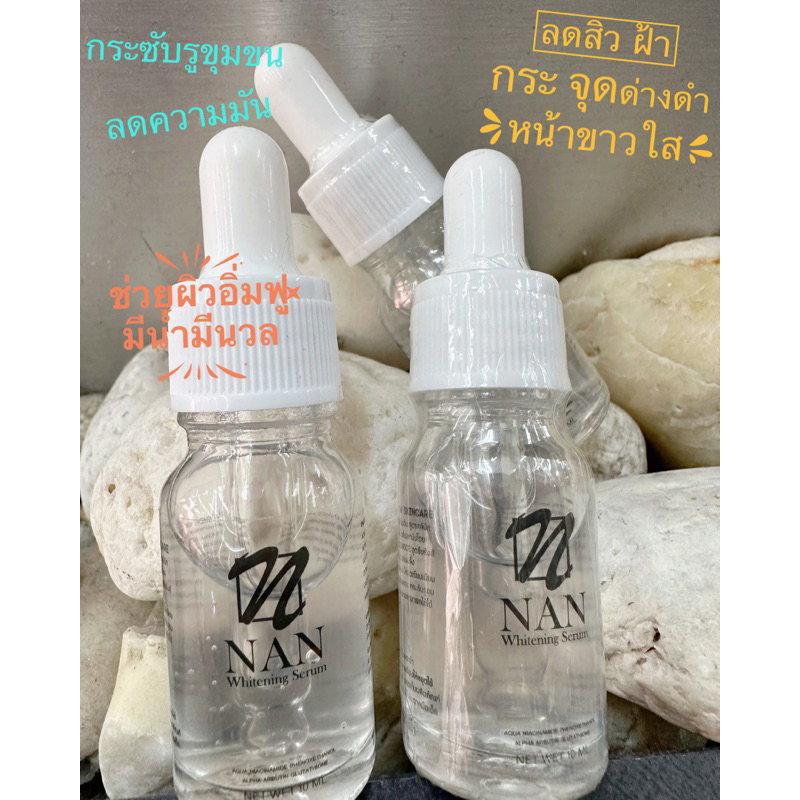 Nan  Whitening Serum