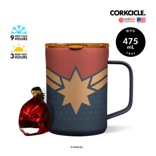 CORKCICLE แก้วสแตนเลสเก็บความเย็นได้นาน 9 ชม. เก็บความร้อนได้ 3 ชม. 475ML รุ่น MUG MARVEL  CAPTAIN MARVEL 16OZ