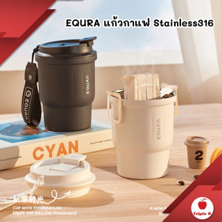 EQURA(009) แก้วกาแฟ สแตนเลสแบบพกพา