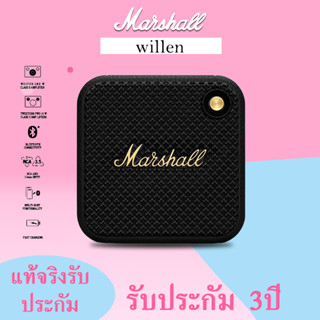 [9.9]NEW‼️​ พร้อมส่งMarshall Willen 10w.สวยคลาสสิกเล็ก​กระทัดรัด​พกพาง่ายฟังได้นานถึง 15 ชม.สินค้า​แท้​ศูนย์​ไทย​ 3ปี❤