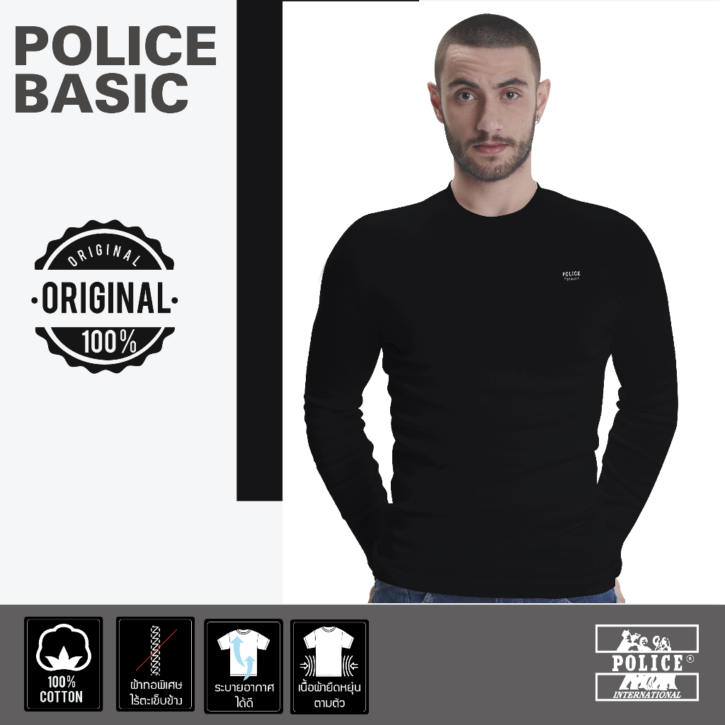 Police เสื้อยืดทรง Slim Fit แขนยาว รุ่น BASIC สี ขาว ดำ รูปที่ 4