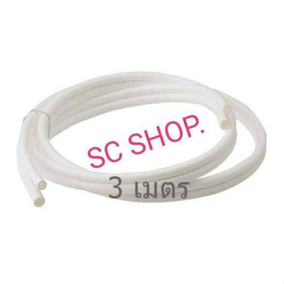 อะไหล่เครื่องกรองน้ำ สายพ่นหมอก สายเครื่องกรองน้ำ สายพีอี 2ห…