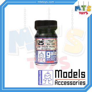 **MTS Toys**Gaianotes : Gaia Color Metalic No. 125 Star Bright Iron 15 ml