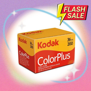 Kodak ColorPlus ฟิล์มกล้อง 36 รูป (หมดอายุ 10/2024)