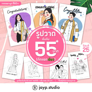 กรอบรูป + โฟม + ไฟ  ของขวัญ ปฏิทินวันสำคัญ (ออกแบบเองได้)