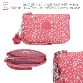 กระเป๋า KIPLING CREATIVITY XL LARGE PURSE WITH WRISTLET