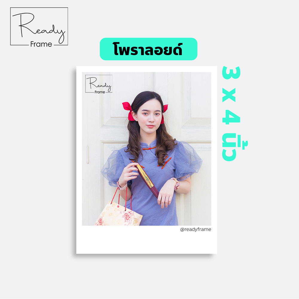 อัดรูป ปริ้นรูป โพลารอยด์ 3x4นิ้ว อัดรูปคุณภาพพรีเมี่ยม **กรุณาอ่านรายละเอียดก่อนสั่งซื้อ**