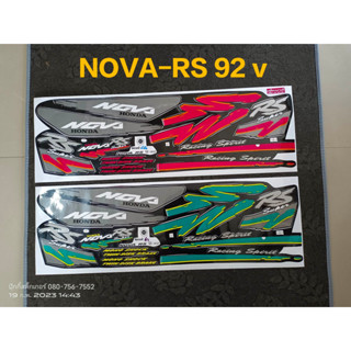 สติ๊กเกอร์ NOVA-RS สีดำน้ำเงิน V ปี 1992 ลายสายฟ้า