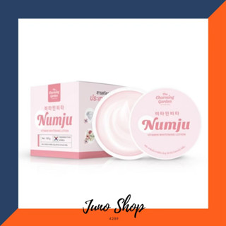 🔥โปร 🔥ครีมหัวเชื้อนัมจู NUMJU CREAM ลดรอยดำ รักแร้ ขาหนีบ 100 g.