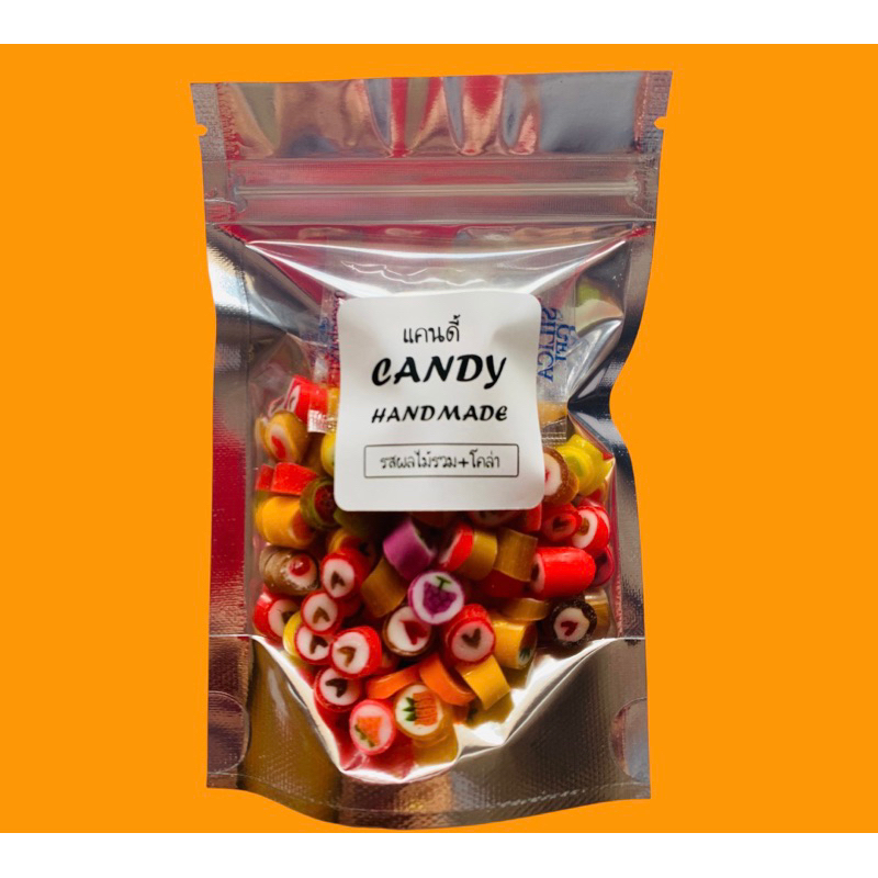 candy ลูกอมแคนดี้ ลูกอมตัดหลากสี รสผลไม้รวม โคล่า ปริมาณ 50 กรัม