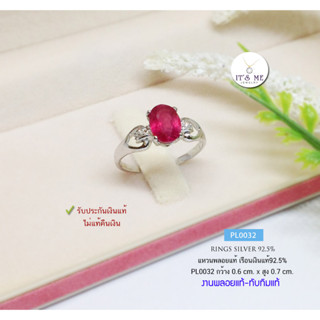 แหวนทับทิมแท้ เรือนเงินแท้92.5% ประดับเพชร cz ชุบทองคำขาว size 54-55(เรือนเงินแท้) : PL0032
