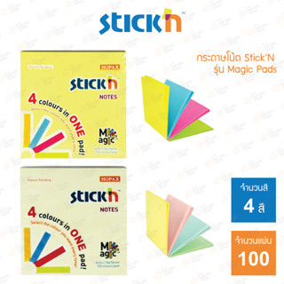 กระดาษโน้ต StickN รุ่น Magic Pads 21571 21574 มี 4 สี