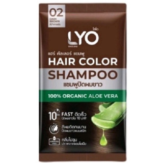 LYO HAIR COLOR SHAMPOO 30ml. No.02 (น้ำตาลเข้ม)