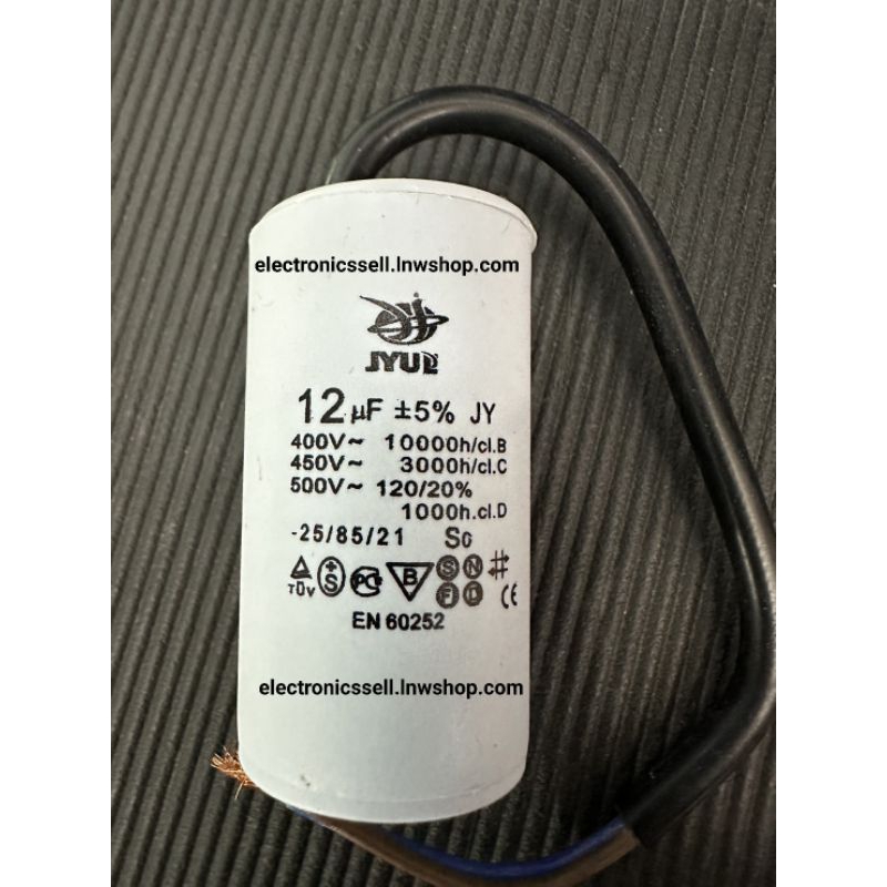 12UF450V คาปาซิเตอร์ 12UF 12MFD 400V 450V 500V AC 12UF500V 12UF400V มีสาย ไฟ ยี่ห้อ JYUE CAPACITOR ค