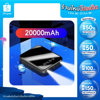 🎉Power Bank 20000 mAh