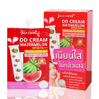 DD Cream Watermelon ดีดีแตงโม จุฬาเฮิร์บ