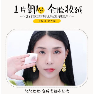 F109 ทิชชู่เปียกเช็ดเครื่องสำอาง อะโวคาโด เมคอัพ รีมูฟเวอร์ 60 แผ่น​ ขนาดพกพาสะดวก