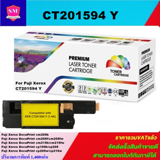 หมึกพิมพ์เลเซอร์เทียบเท่า Fuji Xerox CT201594 Y(สีเหลืองราคาพิเศษ) FOR XEROXDocuPrint105b/CP205/CM205b