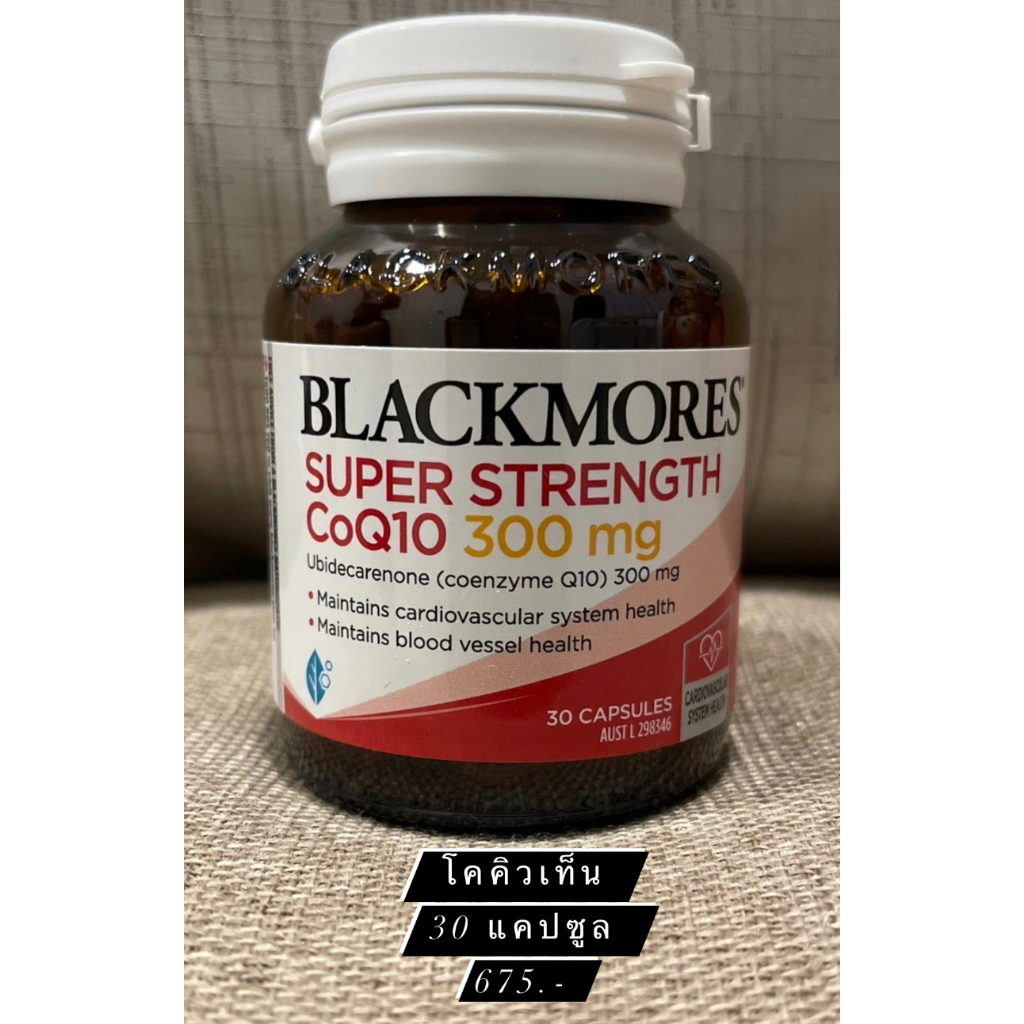 Blackmores CoQ10 แบลคมอร์ส โคคิวเท็น
