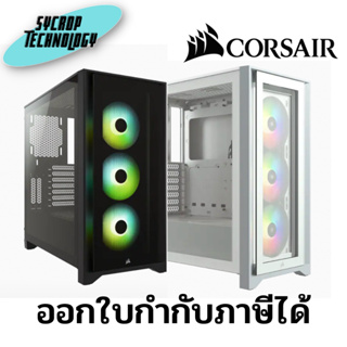 เคสคอมพิวเตอร์ iCUE 4000X RGB Tempered Glass Mid-Tower ATX Case  ประกันศูนย์ เช็คสินค้าก่อนสั่งซื้อ