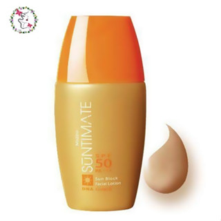 มิสทิน ซันทิเมท ครีมกันแดดผิวหน้า สีเนื้อ Mistine Suntimate SPF 50 PA+++ Sun Block Facial Lotion 20 กรัม