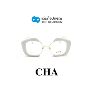 CHA แว่นสายตาทรงIrregular MB1170-C2 size 53 By ท็อปเจริญ